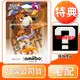 【任天堂】NS Switch amiibo 打獵 任天堂明星大亂鬥系列