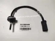 Fit CATERPILLAR OIL WATER SEPARATOR SENSOR 423-6434