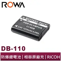 在飛比找蝦皮商城優惠-【ROWA 樂華】FOR RICOH DB-110 DB11