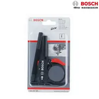 在飛比找樂天市場購物網優惠-BOSCH博世 魔切機配件 專業型切深控制器 深度控制 專業