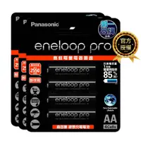 在飛比找PChome24h購物優惠-【Panasonic 國際牌】eneloop pro 鎳氫充