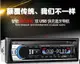 12V24V大功率藍牙汽車插卡收音機車載MP3播放器汽車音響U盤主機