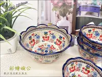 在飛比找Yahoo!奇摩拍賣優惠-鄉村風 藍邊紅花陶瓷碗公 大 1700ml 大碗公 陶瓷湯碗