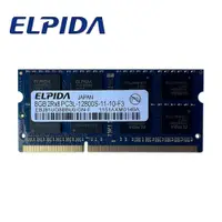 在飛比找蝦皮購物優惠-❆【熱賣】ELPIDA Ddr3 ddr3l 4gb 8gb