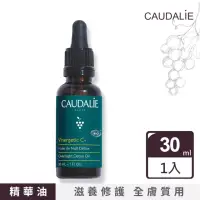 在飛比找momo購物網優惠-【Caudalie 歐緹麗】夜間抗倦賦活精油 30ml-原 