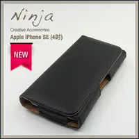 在飛比找PChome24h購物優惠-【東京御用Ninja】Apple iPhone SE (4吋