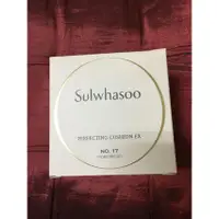 在飛比找蝦皮購物優惠-全新正品_Sulwhasoo 雪花秀2018新品- EX升級