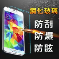 在飛比找momo購物網優惠-【YANG YI】揚邑Samsung Galaxy S5 防
