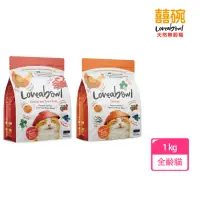 在飛比找momo購物網優惠-【Loveabowl 囍碗】無穀天然糧-全齡貓雞肉系列 雞肉