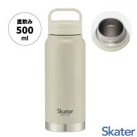 在飛比找蝦皮購物優惠-Skater 日本進口 現貨 500ml 手提 不鏽鋼 保溫