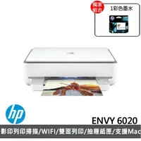 在飛比找momo購物網優惠-【HP 惠普】搭1彩墨水★ENVY 6020薄型雲端無線多功