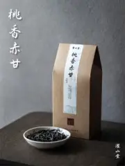 New Tea Peach Fragrance Red Gan Zheng Shan Xiao Zhong Wuyi Tongmuguan Black Tea