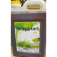 在飛比找Yahoo!奇摩拍賣優惠-調和蜂蜜 龍眼花蜜  3000公克