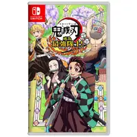 在飛比找myfone網路門市優惠-【Nintendo Switch】NS 鬼滅之刃 成為最強隊