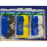 在飛比找蝦皮購物優惠-🏸SOSA羽球超市🏸【皮】YONEX AC 102EX-30