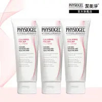 在飛比找momo購物網優惠-【PHYSIOGEL 潔美淨 官方直營】層脂質舒敏AI乳霜1