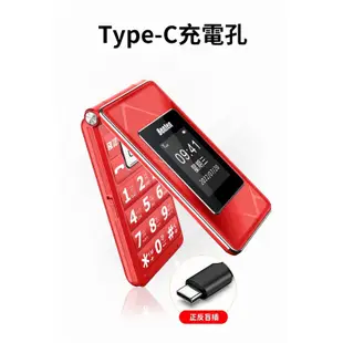 現貨免運 Benten 奔騰 F72 4G VOLTE 老人機 折疊機 Type-C 語音王 翻蓋機 手機 語音播報