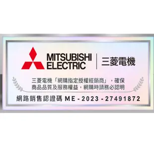 MITSUBISHI三菱15L高效型三合一清淨除濕機 MJ-EH150JT-TW