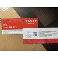 王品集團 西堤牛排餐券 Tasty 西堤餐券