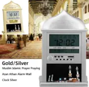 Islamic Azan Wall Clock Alarm Calendar Muslim Prayer w/LCD Display Ramadan Gift