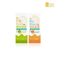 在飛比找momo購物網優惠-【Renorigin 肌活麗學】Bio-Plus Power