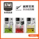 【奇異廚房KIWI】醇鮮風乾貓糧 50g/93%以上超高含肉 Omega3 紐西蘭原裝 貓飼料 乾糧 低碳水