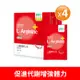 【健康力】L-精胺酸PLUS機能性粉末_30入/盒x(4盒)