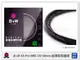 德國 B+W XS-Pro MRC nano UV 58mm 超薄框 多層鍍膜保護鏡(58,XSPRO,公司貨)【APP下單4%點數回饋】