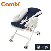 在飛比找大樹健康購物網優惠-【Combi 康貝】Letto手動安撫餐搖椅/搖床/餐椅ST