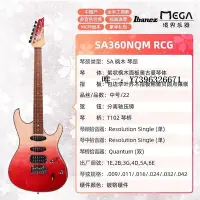 在飛比找Yahoo!奇摩拍賣優惠-詩佳影音依班娜 Ibanez GSA60 SA260 SA3