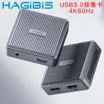 HAGIBIS海備思 USB3.0 視訊影像採集卡SWITCH/PS5遊戲錄製 4K60HZ