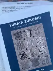 Yukata Zukushi 20 X 12” Paper Foundation Sheets by Azabu Ya