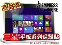 在飛比找Yahoo!奇摩拍賣優惠-【妃小舖】高品質 三星 Galaxy Tab E 8.0 T