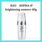 KAO SOFINA iP brightening essence ‎40g Blemishes Freckles Chamomilla ET