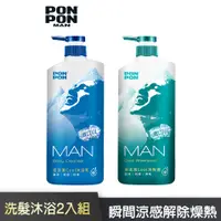 在飛比找蝦皮商城優惠-【澎澎MAN】男性激COOL 1+1組 (洗髮乳+沐浴乳) 