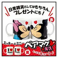 在飛比找樂天市場購物網優惠-日本Disney 迪士尼 米奇米妮情侶KISS 對杯/陶瓷對