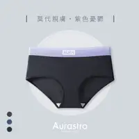 在飛比找蝦皮商城精選優惠-【Aurastro】中性內褲 中性三角褲 中性四角褲女生平口