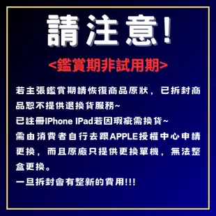 Apple蘋果 iPhone 14 128G 6.1吋智慧型手機/公司貨全新未拆封/熱賣中