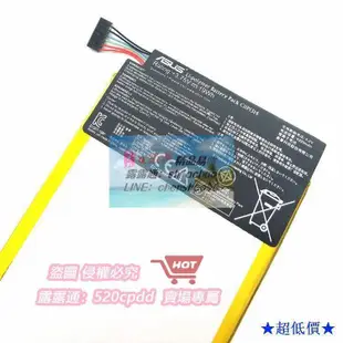 樂享購✨「超低價」原裝 華碩 Memo Pad 10 ME102A C11P1314 K00F 平板電腦電池