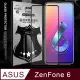 全膠貼合 華碩 ASUS ZenFone 6 ZS630KL 滿版疏水疏油9H鋼化頂級玻璃膜(黑)