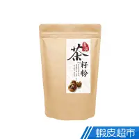 在飛比找蝦皮商城優惠-潔倍 茶籽粉 500g 蝦皮直送 現貨