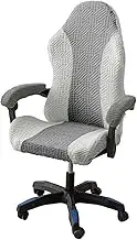 Jacquard Gaming Chair Cover, with Arms Covers Soft Spandex Gaming Chair Slipcovers Washable Cat Scratch Proof, for Office Chair(6)