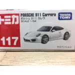 【合川玩具 】現貨 TOMICA 多美小汽車NO.117 保時捷 PORSCHE 911 CARRERA