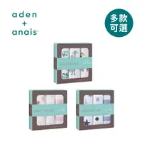 在飛比找蝦皮商城優惠-aden+anais 美國 方巾 手帕 3入 純棉 口水巾 