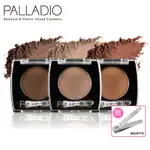 PALLADIO 經典浪漫定型眉粉