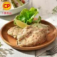 在飛比找PChome24h購物優惠-【卜蜂】法式香草雞胸肉(2片/包)