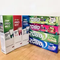 在飛比找蝦皮購物優惠-《2080》韓國🇰🇷 過期品清潔物品用·專業亮白✖️護齦✖️