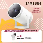 【SAMSUNG 三星】2023 The Freestyle HDR10微型投影機(SP-LFF3CLAXXZW)