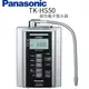 【年盈淨水濾材專賣網】 Panasonic 鹼性離子整水器 TK-HS50ZTA【日本進口，臺灣水質設計】 《含安裝》