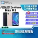 【創宇通訊│福利品】5.5吋 ASUS ZenFone Max 2+32G (M1) ZB555KL 臉部辨識 廣角鏡頭